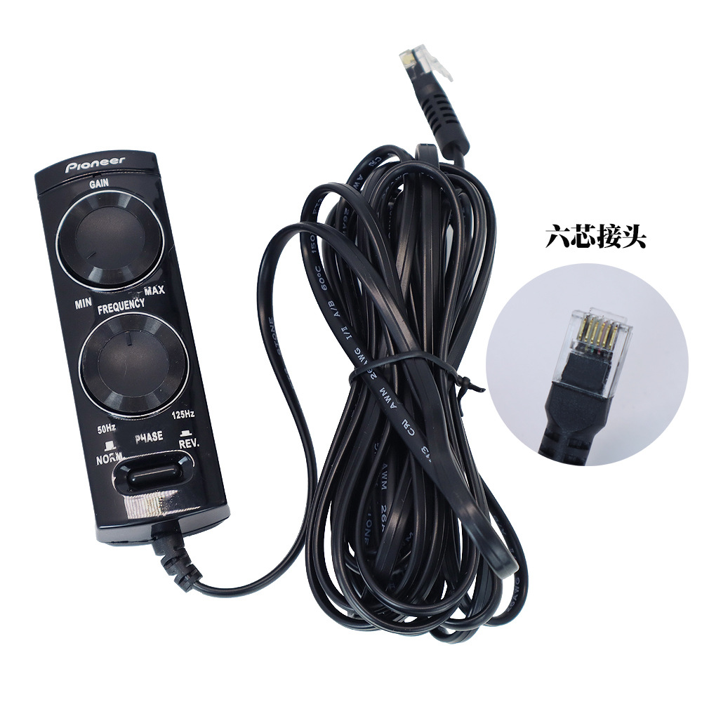 Manufacturer Wholesale Car Spare Tire Subwoofer Amplifier Volume Controller Spare Tire Subwoofer Remote Volume Adjuster