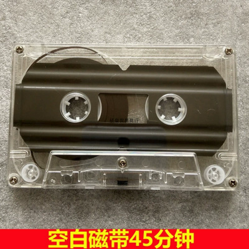 Высокая прозрачная пустая лента стандартная лента