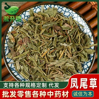 中药材批发凤尾草金鸡草鸡脚草规格齐全草药大全支持代发
