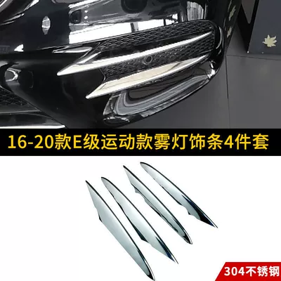for Mercedes-Benz GLC300L fog lamp: Şüşə kənarı xromları/moldingləri - fog-light-strip-4-piece-set-304-stainless-steel-material-16-20-e-class
