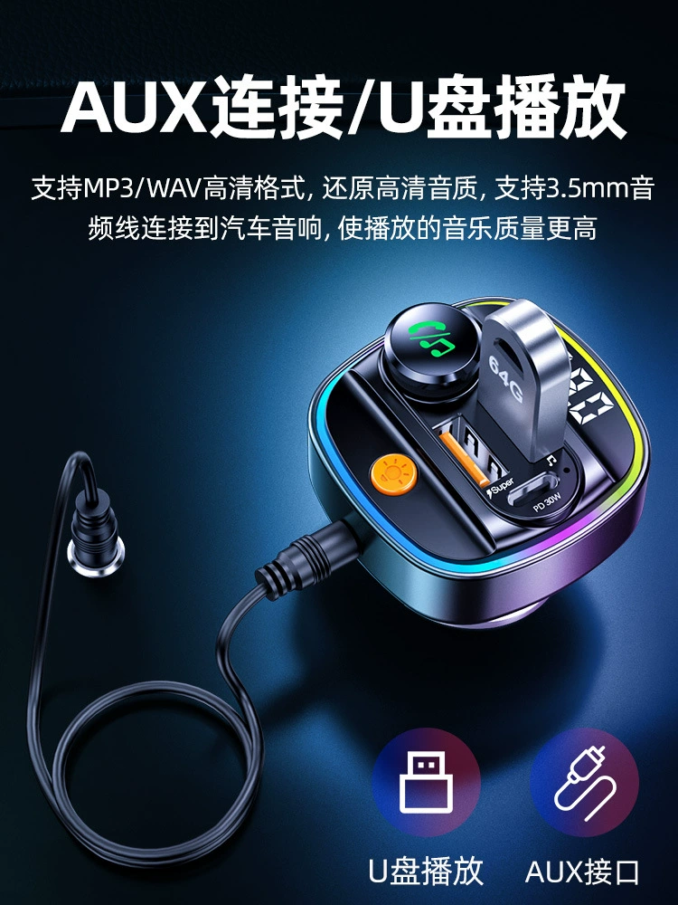 USB флешка, зарядка для машины, зажигалка, bluetooth, MP3