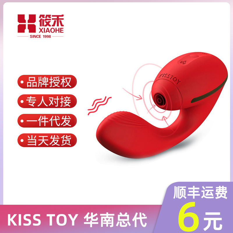 WOWYES欧亚思 KISSTOY Tina蒂娜加热按摩棒女用吮吸震棒