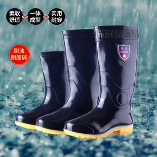High-tube Autumn Men's Long-tube Round-toe Warm fleece-lined Rain Boots Comfortable Low-heeled Plastic Rain Boots Kitchen Special Water Shoes for Men