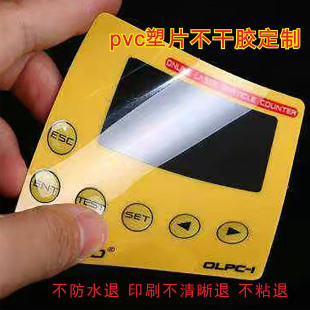 ĥɰpvc��Ƭ�����z�N�����Ʒ�ˮ�͸ߜ����N�˺��C����徯ʾ���N