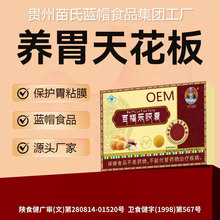 �ٸ����z�ұ��oθճĤ�{ñɽș���^������ʳƷ�F�ݹ��S���a����Ʒ