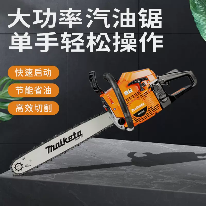 跨境批发汽油锯家用大型伐木锯户外大功率专业砍树机园林电链锯