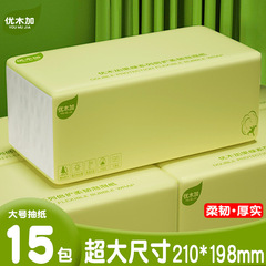 大型フラットトイレットペーパー家庭用トイレットペーパートイレットペーパー家庭用ペーパー全箱卸売増粘ペーパータオル