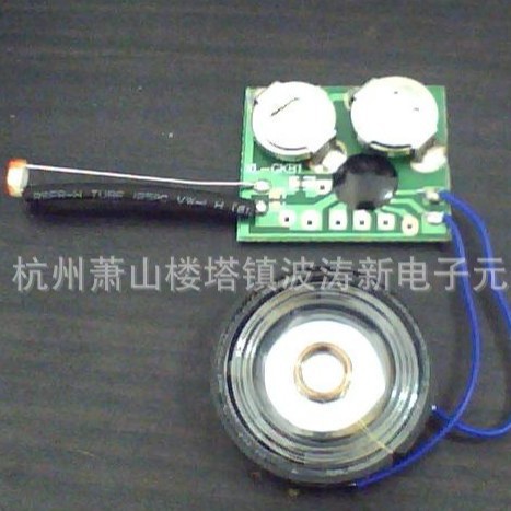 IC波涛新元件厂供应音乐IC带我去球赛我爱你中国IC山歌响起的芯片