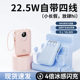 Power Bank 20000 Mah Super Large Capacity Super Fast Charging Mobile Power Supply Customized Logo