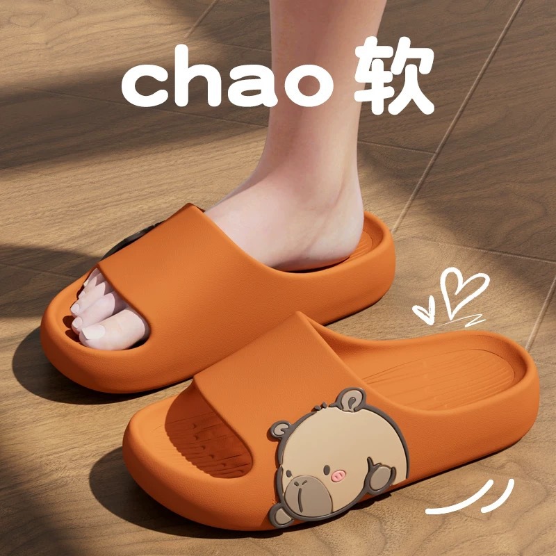 오렌지-[카피발라]