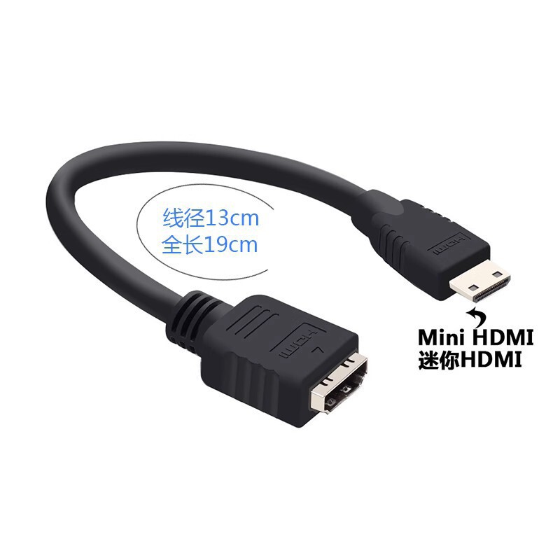 Mini HDMI to HDMI Female Adapter Cable Camera Tablet to Tv Projector Hd Cable HDMI Adapter Cable