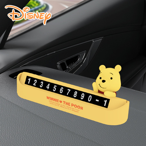 Disney Winnie the Pooh temporary parking number plate car mobile phone plate car interior decoration ornaments car accessories