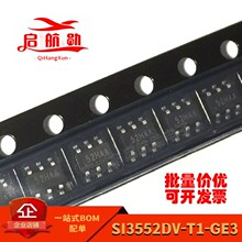 �ֻ���ӦSI3552DV-T1-GE3  ˿ӡ52*** ��װ�� SOT23-6 �����