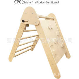 儿童攀爬架室家用实木宝宝家庭小型游乐园训练玩具感统训练