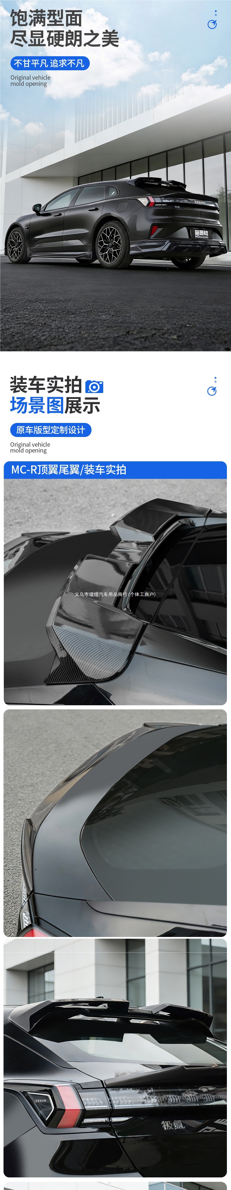 21-26 New Zeekr 001 Rear Wing Top Wing MC Sport Painted Ducktail Spoiler Modification No Drilling Required