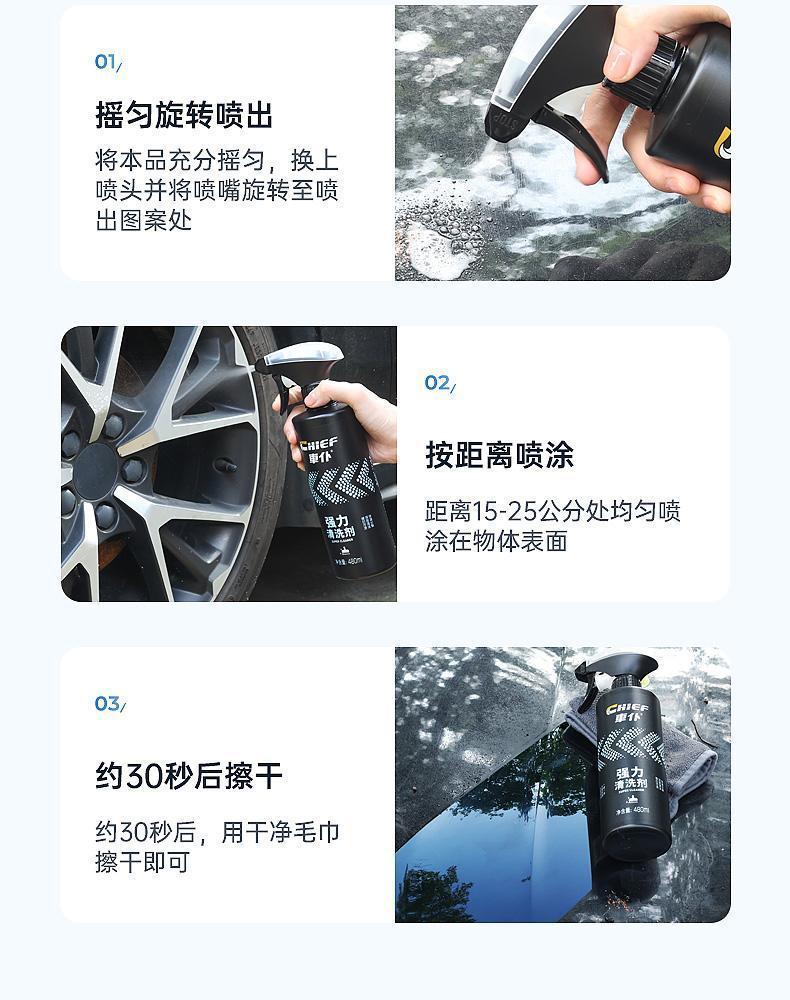 Car Cleaner Powerful Cleaning Agent Removes Oil Stains, Resin, Bird Droppings, and Insect Residue from the Paint Surface Without Damaging the Car Body and Removes Water Marks