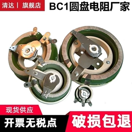 电阻器;电位器;电感器