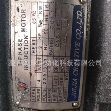 ̨���ݼ�늙C2HP4P 380V 50HZ  ��ʽ  1.5KW���|�����}�����S��؛