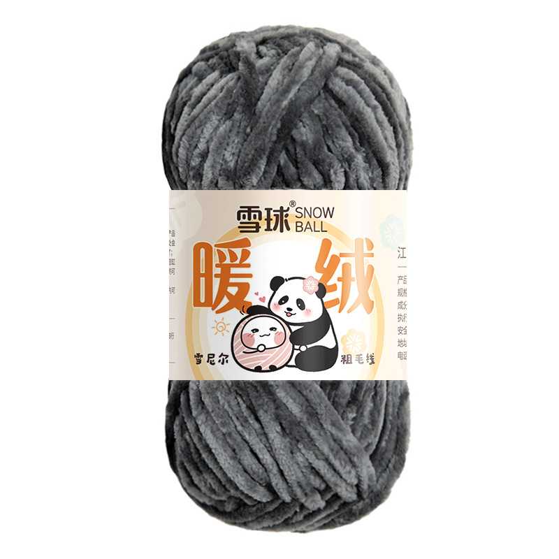 Garte bola de nieve chenille lana gruesa hilo caliente terciopelo hecho a mano DIY ganchillo oro terciopelo gancho zapato hilo aguja bufanda hilo
