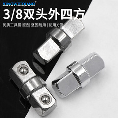 Wholesale 5/8 inch socket adapter double head external square changing plug multi-purpose