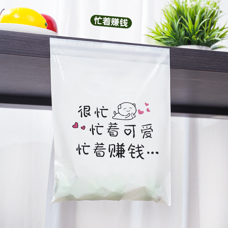 Cartoon cute kitchen fashion paste hanging garbage bag non-stick Mark dormitory office desktop garbage bag Cartoon cute kitchen fashion paste hanging garbage bag non-stick Mark dormitory office desktop garbage bag