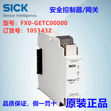 德国SICK西克FX0-GETC00000安全控制器网关模块，订货号:1051432