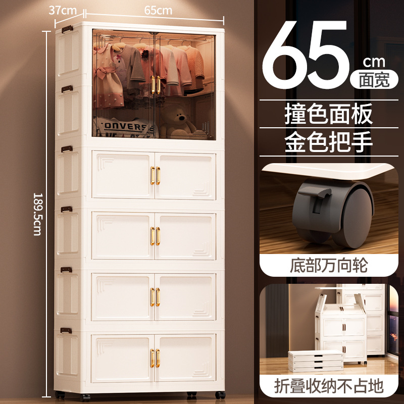 Gabinete de almacenamiento plegable de doble puerta multicapa transparente de gran capacidad Gabinete plegable de sala de estar doméstica dormitorio armario de almacenamiento de juguetes