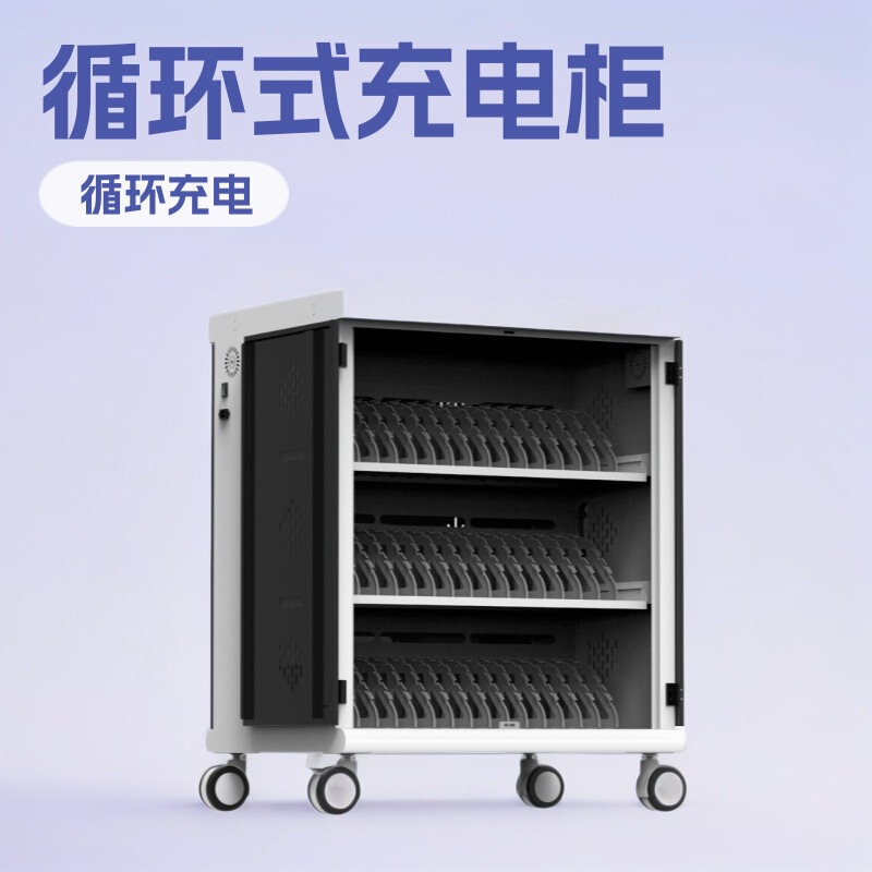 Laptop Tablet Charging Cabinet 45 Work Station National Standard New National Standard Power Strip Mobile Charging Car