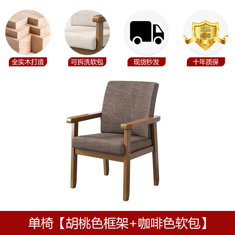实木椅子靠背扶手椅电脑书桌椅家用单人沙发椅舒适久坐麻将老人椅|undefined