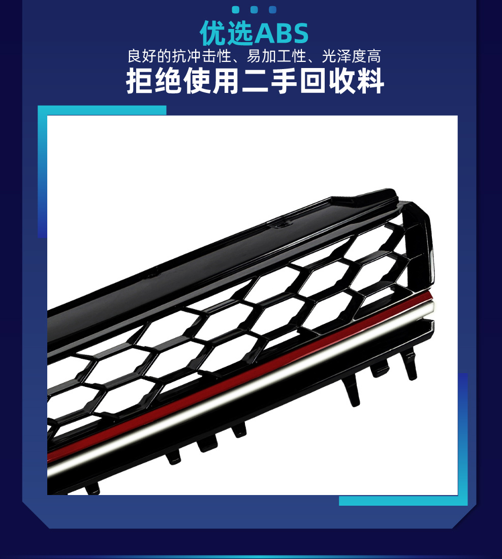Suitable for Golf 7 MK7 2013-2016 GTI model honeycomb LED illuminated front grille modification part