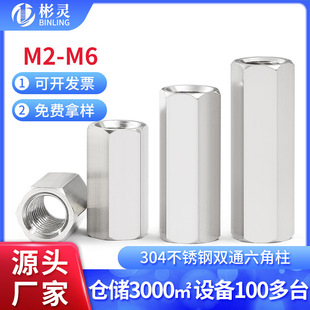 304���P��pͨ������������ĸ���x��PCB�C������Ӿ���M2M3M4M5M6