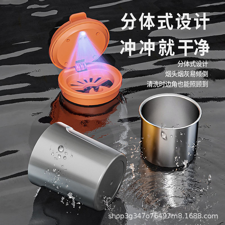 Car Ashtray, Milk Tea Coffee Cup, Creative Sealed In-Car Smoke Extinguisher, Metal Inner Container, New High-End Model