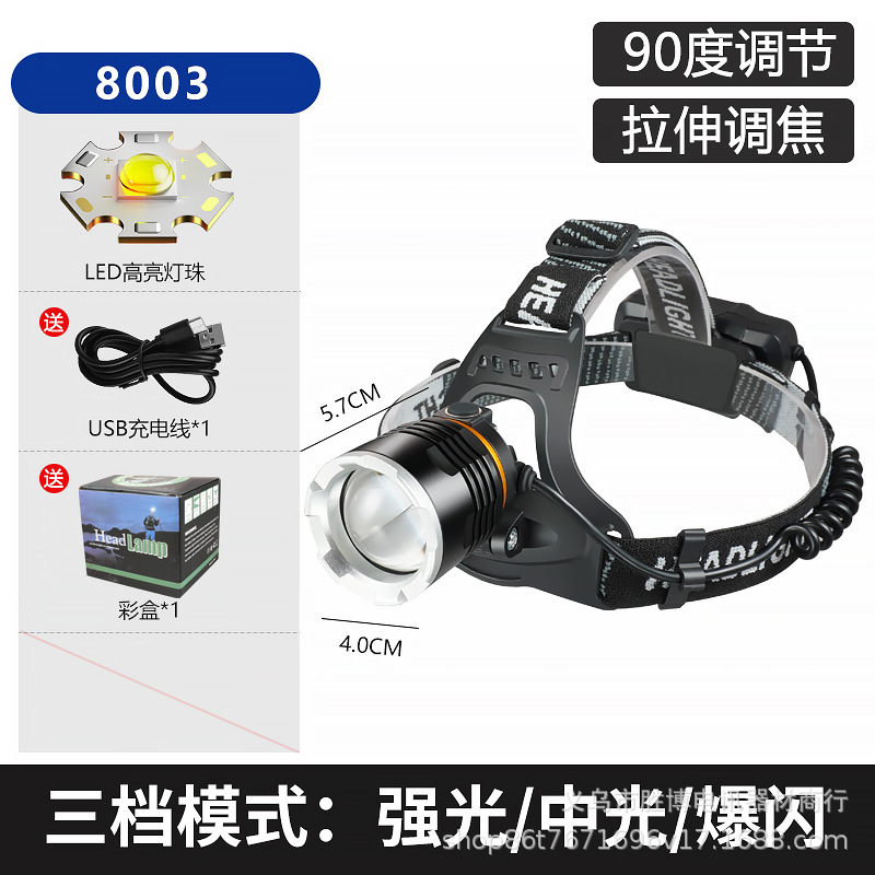 Transfronterizos al aire libre P50 aluminio camping pescar por la noche lámpara USB recargable auricular luz de largo alcance LED luz de pesca
