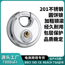 现货201不锈钢70mm钥匙开圆饼锁淬火加硬锁梁坚固耐用防剪元宝锁