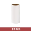 Replace the paper core