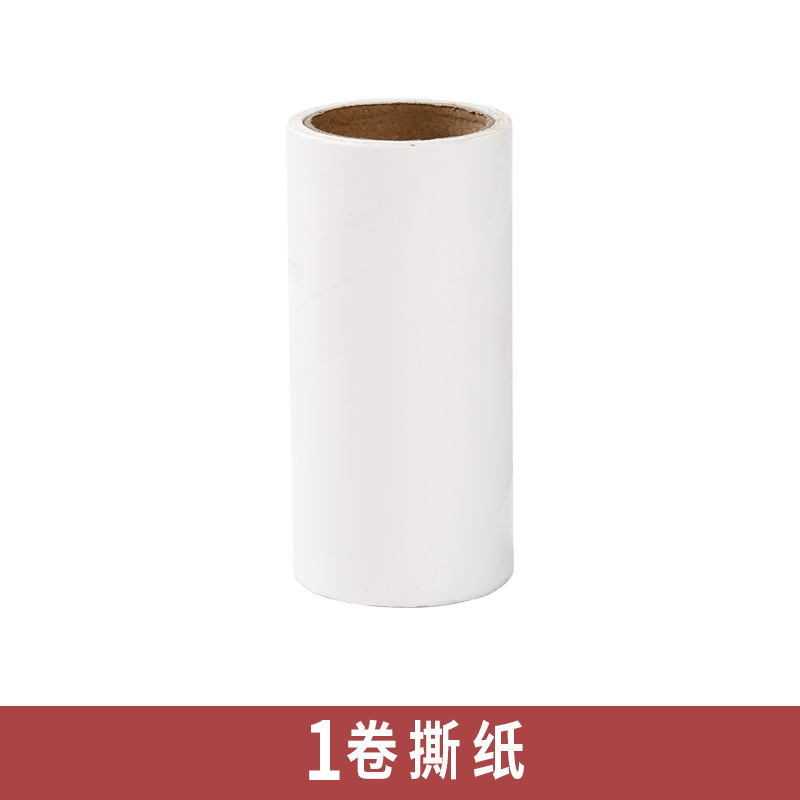 ペット用粘着剤引き裂き式交換紙芯除毛器清潔用品除毛手持ち式ローラー粘毛器|undefined