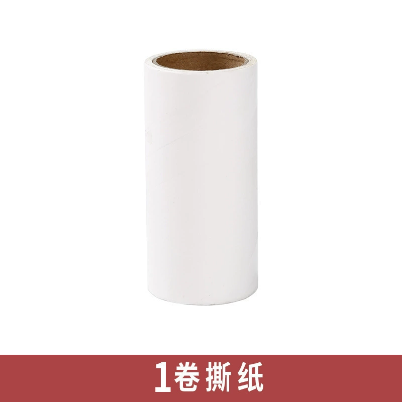 Pet lint roller replacement paper cores, adhesive refill rolls with optional handle cover (packable)