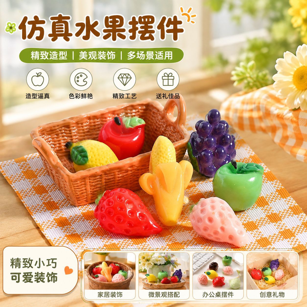 Small realistic three dimensional cream doll house