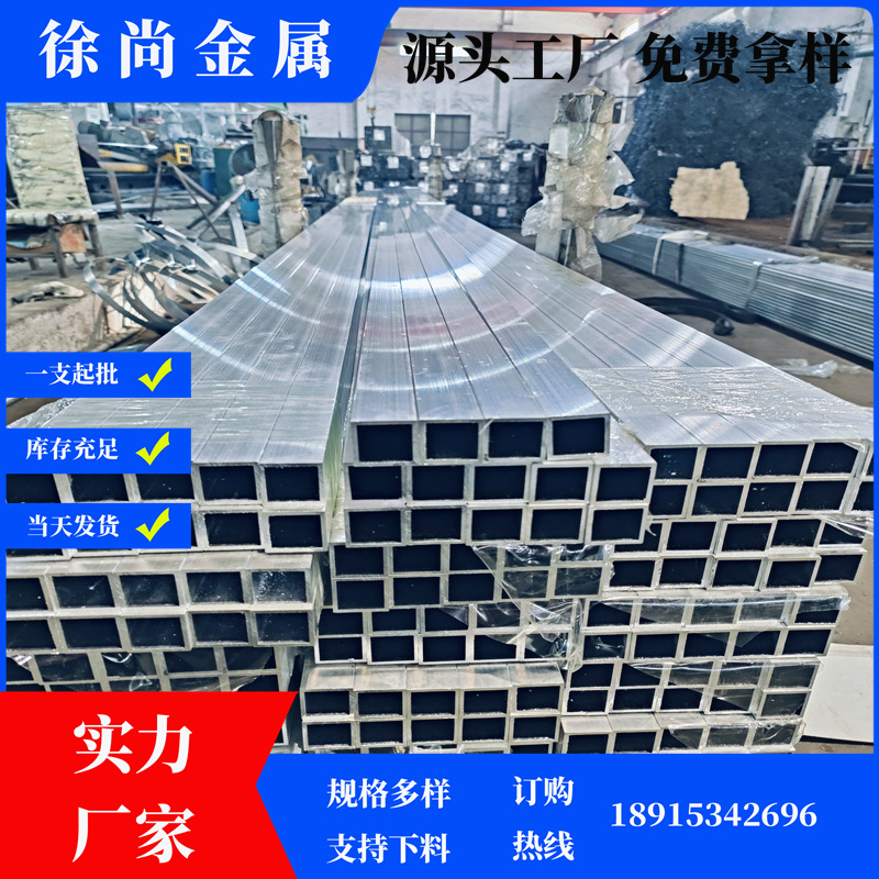 现货供应多种规格  锌镁铝管 镀镁铝方管 量大优惠