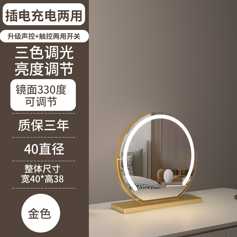 Semicírculo LED espejo de maquillaje con luz de escritorio toque inteligente oscurecimiento tocador maquillaje relleno espejo de luz ajustable