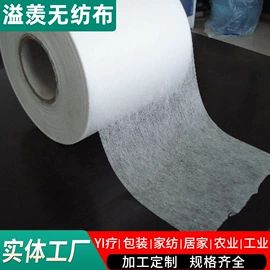 其他无纺布;水刺无纺布;纺粘无纺布