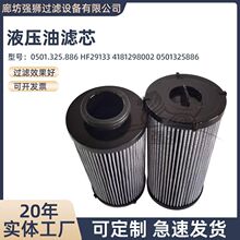 �������������Һѹ����о0501.325.886 HF29133����Һѹ�Ϳ���