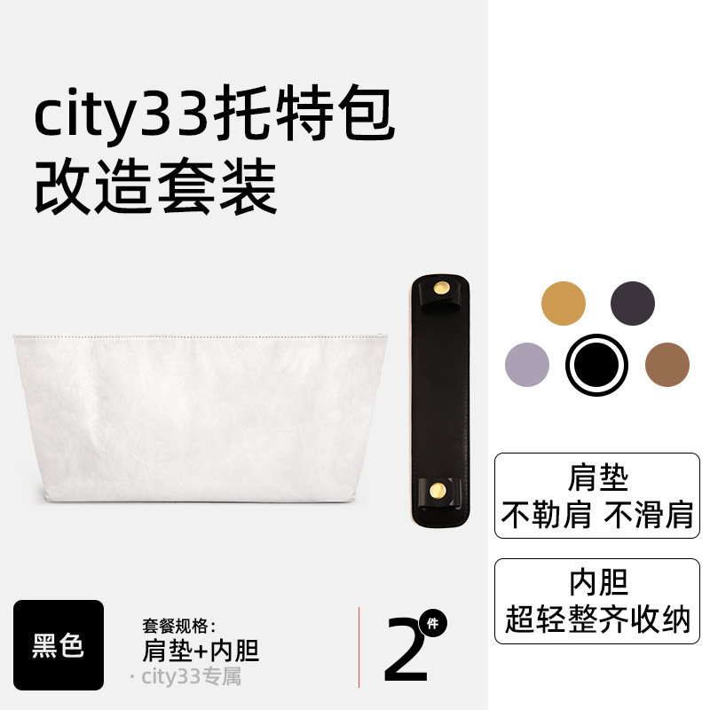 [결합시 20위안 즉시할인] city33 블랙 투피스 세트 (가성비 좋은 2피스 세트/걱정없는 가성비)