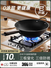 极铁锅炒锅不粘锅无涂层炒锅家用老式炒菜锅免开锅电磁炉燃气专用