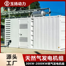 150kw��Ȼ��l늙C�M 400V���� ���������ϵ�y��ů�� ȼ��l늙C