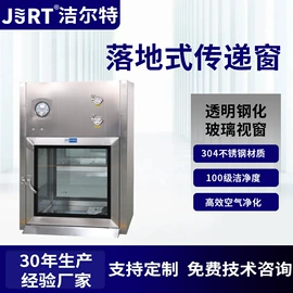 空气净化设备;风淋室;其他空净装置