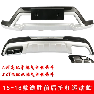 15-18 Tucson Front and Rear Bumper