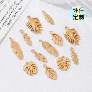 Zinc Alloy Leaf Pendant Cut Out Monstera Leaf Mobile Phone Chain DIY Material Keychain Earrings Accessories Pendant