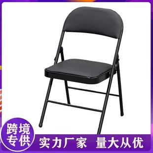 Home Back Chair Simple Training Conference Chair Dormitory Portable Event Rental Leisure Office Chair Folding Chair