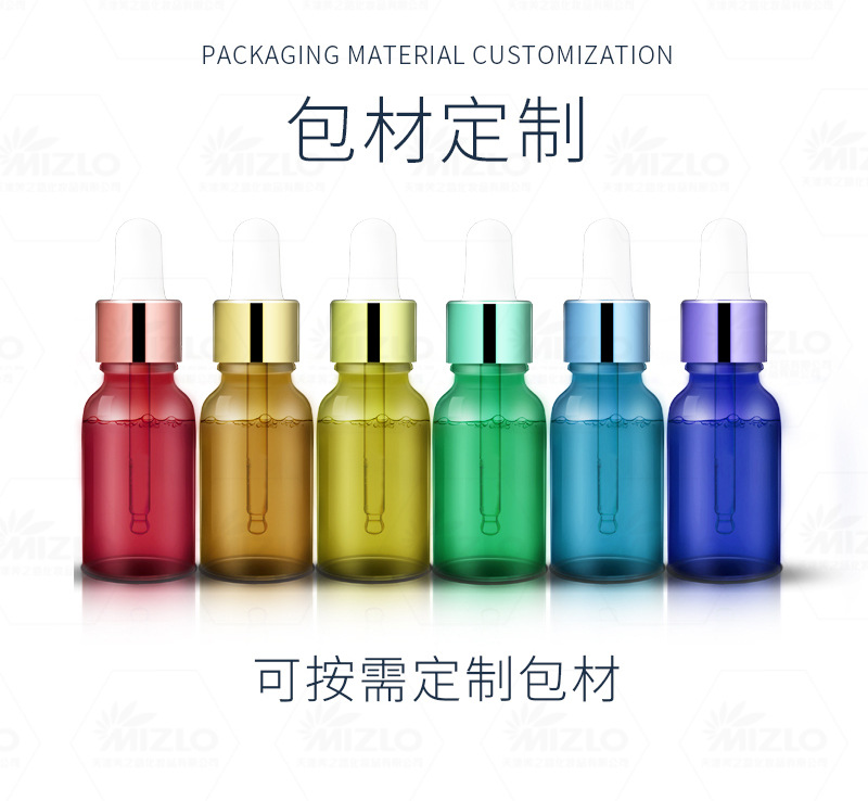 天津美之路蓝艾菊面部精华油焕亮vcip猴面包树籽油定制贴牌代加工